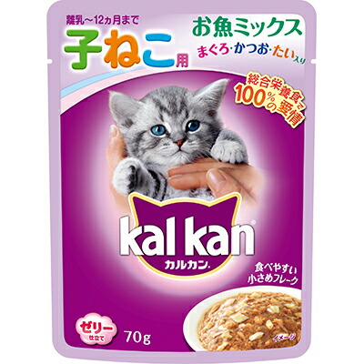 【マースジャパンリミテッド】カルカン　パウチ　１２ヵ月までの子ねこ用　お魚ミックス　まぐろ・かつお・たい入り　７０ｇ ☆ペット用品 ※お取り寄せ商品【賞味期限：3ヵ月以上】