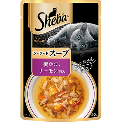 【マースジャパンリミテッド】シーバ　アミューズ　シーフードスープ　蟹かま、サーモン添え　４０ｇ ☆ペット用品 ※お取り寄せ商品【賞味期限：3ヵ月以上】