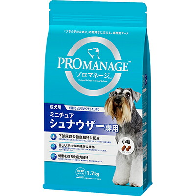 【マースジャパンリミテッド】プロマネージ　成犬用　ミニチュアシュナウザー専用　１．７ｋｇ ☆ペット用品 ※お取り寄せ商品【賞味期限：3ヵ月以上】