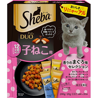 【マースジャパンリミテッド】シーバ　デュオ　１２ヶ月までの子ねこ用　香りのまぐろ味セレクション　２００ｇ ☆ペット用品 ※お取り寄せ商品【賞味期限：3ヵ月以上】