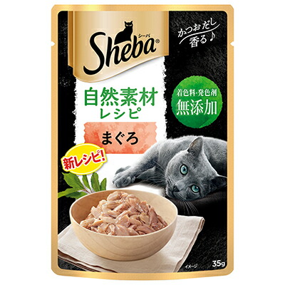 【マースジャパンリミテッド】シーバ　自然素材レシピ　まぐろ　３５ｇ ☆ペット用品 ※お取り寄せ商品【賞味期限：3ヵ月以上】