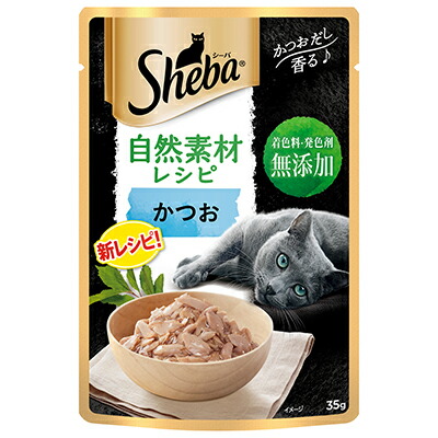 【マースジャパンリミテッド】シーバ　自然素材レシピ　かつお　３５ｇ ☆ペット用品 ※お取り寄せ商品【賞味期限：3ヵ月以上】