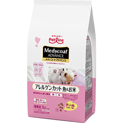 【ペットライン】メディコートアドバンス　アレルゲンカット　魚＆お米　子いぬ（り乳～１歳）　２ｋｇ（５００ｇ×４） ☆ペット用品 ※お取り寄せ商品【賞味期限：3ヵ月以上】