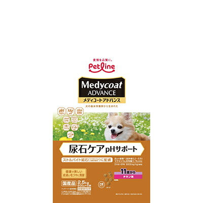 【ペットライン】メディコートアドバンス　尿石ケア　ｐＨサポート　１１歳から　２．５ｋｇ（５００ｇ×５） ☆ペット用品 ※お取り寄せ商品【賞味期限：3ヵ月以上】