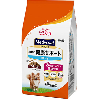 【ペットライン】メディコート　お腹から健康サポート　１歳から　２．５ｋｇ（５００ｇ×５） ☆ペット用品 ※お取り寄せ商品【賞味期限：3ヵ月以上】