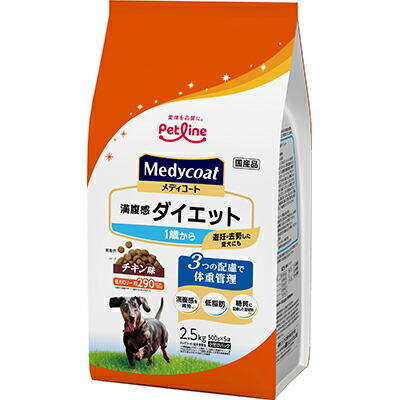 【ペットライン】メディコート　満腹感ダイエット　１歳から　２．５ｋｇ（５００ｇ×５） ☆ペット用品 ※お取り寄せ商品【賞味期限：3ヵ月以上】