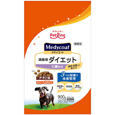 【ペットライン】メディコート　満腹感ダイエット　１１歳から　９００ｇ（２２５ｇ×４） ☆ペット用品 ※お取り寄せ商品【賞味期限：3ヵ月以上】