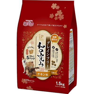 【ペットライン】ＪＰスタイル和の究み　小粒　グレインフリー　チキン味　１歳から　１．５ｋｇ（３００ｇ×５） ☆ペット用品 ※お取り寄せ商品【賞味期限：3ヵ月以上】