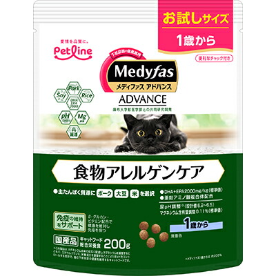 【ペットライン】メディファスアドバンス　食物アレルゲンケア　１歳から　２００ｇ ☆ペット用品 ※お取り寄せ商品【賞味期限：3ヵ月以上】