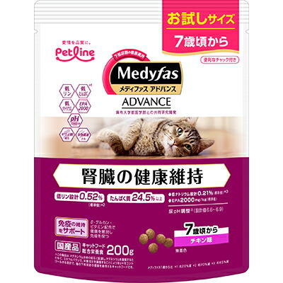 【ペットライン】メディファスアドバンス　腎臓の健康維持　７歳頃から　チキン味　２００ｇ ☆ペット用品 ※お取り寄せ商品【賞味期限：3ヵ月以上】