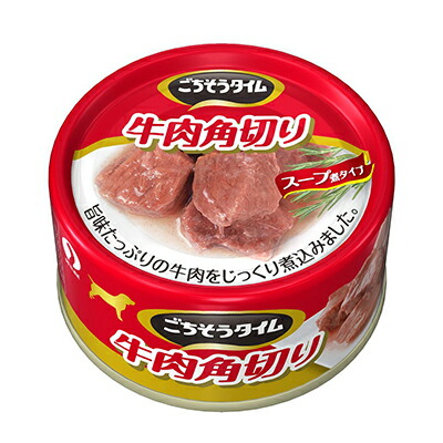 【ペットライン】ごちそうタイム　牛肉角切り　８０ｇ ☆ペット用品 ※お取り寄せ商品【賞味期限：3ヵ月以上】