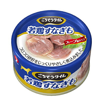 【ペットライン】ごちそうタイム　若鶏すなぎも　８０ｇ ☆ペット用品 ※お取り寄せ商品【賞味期限：3ヵ月以上】