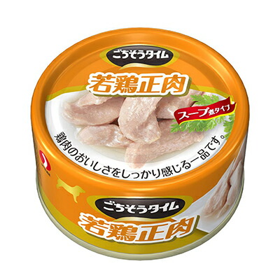 【ペットライン】ごちそうタイム　若鶏正肉　８０ｇ ☆ペット用品 ※お取り寄せ商品【賞味期限：3ヵ月以上】