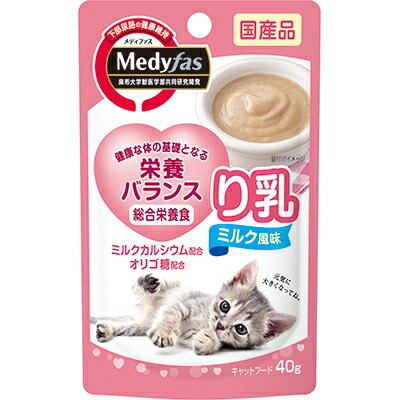 【ペットライン】メディファス　ウェット　り乳　ミルク風味　４０ｇ ☆ペット用品 ※お取り寄せ商品【賞味期限：3ヵ月以上】