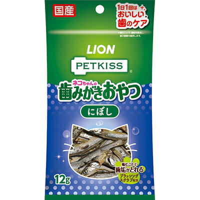 【ライオンペット】ＰＥＴＫＩＳＳ　ネコちゃんの歯みがきおやつ　にぼし　１２ｇ ☆ペット用品 ※お取り寄せ商品【賞味期限：3ヵ月以上】