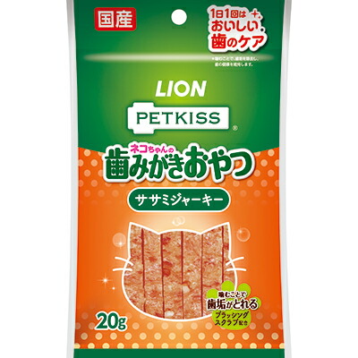 【ライオンペット】ＰＥＴＫＩＳＳ　ネコちゃんの歯みがきおやつ　ササミジャーキー　２０ｇ ☆ペット用品 ※お取り寄せ商品【賞味期限：3ヵ月以上】