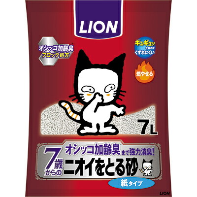 【ライオンペット】ＬＩＯＮ　ニオイをとる砂　７歳以上用　紙タイプ　７Ｌ ☆ペット用品 ※お取り寄せ商品