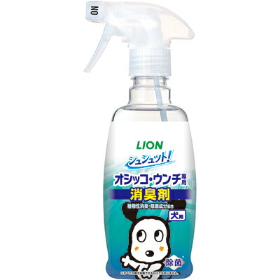 【ライオンペット】シュシュット！オシッコ・ウンチ専用　消臭＆除菌　犬用　３００ｍｌ ☆ペット用品 ※お取り寄せ商品