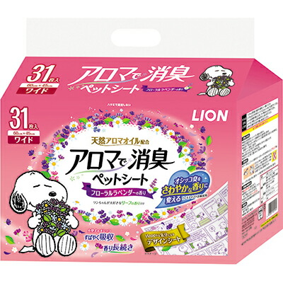 【ライオンペット】ＬＩＯＮ　アロマで消臭ペットシート　ワイド　３１枚 ☆ペット用品 ※お取り寄せ商品