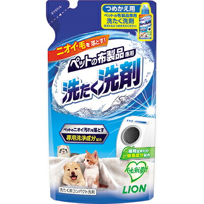 【ライオンペット】ペットの布製品専用　洗たく洗剤　つめかえ用　３２０ｇ ☆ペット用品 ※お取り寄せ商品