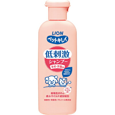 【ライオンペット】ペットキレイ　低刺激シャンプー　子犬・子猫用　２２０ｍｌ ☆ペット用品 ※お取り寄せ商品