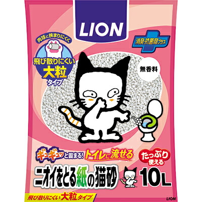 【ライオンペット】ＬＩＯＮ　ニオイをとる紙の猫砂　１０Ｌ ☆ペット用品 ※お取り寄せ商品