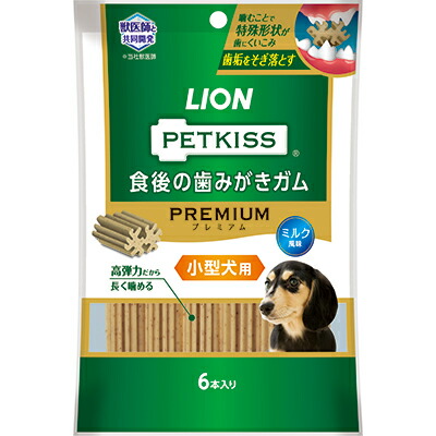 【ライオンペット】ＰＥＴＫＩＳＳ　食後の歯みがきガム　プレミアム　小型犬用　６本 ☆ペット用品 ※お取り寄せ商品【賞味期限：3ヵ月以上】