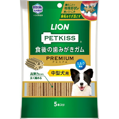 【ライオンペット】ＰＥＴＫＩＳＳ　食後の歯みがきガム　プレミアム　中型犬用　５本 ☆ペット用品 ※お取り寄せ商品【賞味期限：3ヵ月以上】