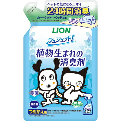 【ライオンペット】シュシュット！植物生まれの消臭剤　無香料　つめかえ用　３２０ｍｌ ☆ペット用品 ※お取り寄せ商品