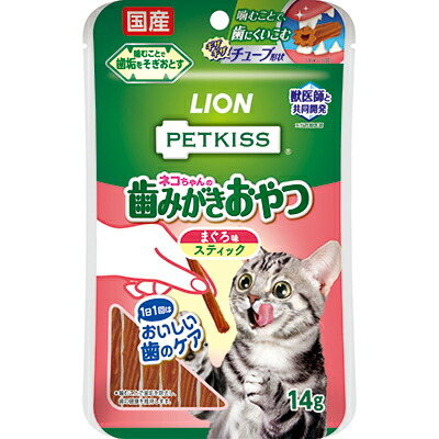 【ライオンペット】ＰＥＴＫＩＳＳ　ネコちゃんの歯みがきおやつ　まぐろ味　スティック　１４ｇ ☆ペット用品 ※お取り寄せ商品【賞味期限：3ヵ月以上】