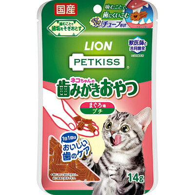 【ライオンペット】ＰＥＴＫＩＳＳ　ネコちゃんの歯みがきおやつ　まぐろ味　プチ　１４ｇ ☆ペット用品 ※お取り寄せ商品【賞味期限：3ヵ月以上】