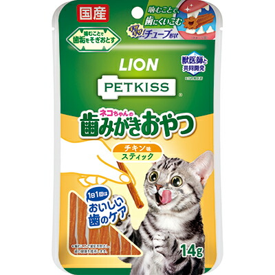 【ライオンペット】ＰＥＴＫＩＳＳ　ネコちゃんの歯みがきおやつ　チキン味　スティック　１４ｇ ☆ペット用品 ※お取り寄せ商品【賞味期限：3ヵ月以上】