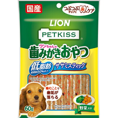 【ライオンペット】ＰＥＴＫＩＳＳ　ワンちゃんの歯みがきおやつ　低脂肪ササミスティック　野菜入り　６０ｇ ☆ペット用品 ※お取り寄せ商品【賞味期限：3ヵ月以上】