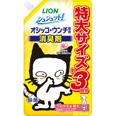 【ライオンペット】シュシュット！オシッコ・ウンチ専用　消臭剤　猫用　つめかえ用　特大　７２０ｍｌ ☆ペット用品 ※お取り寄せ商品