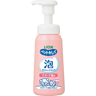 【ライオンペット】ペットキレイ　泡リンスインシャンプー　子犬子猫用　２３０ｍｌ ☆ペット用品 ※お取り寄せ商品