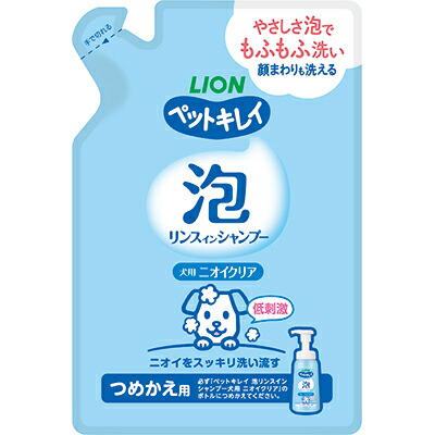 【ライオンペット】ペットキレイ　泡リンスインシャンプー　ニオイクリア　つめかえ　１８０ｍｌ ☆ペット用品 ※お取り寄せ商品