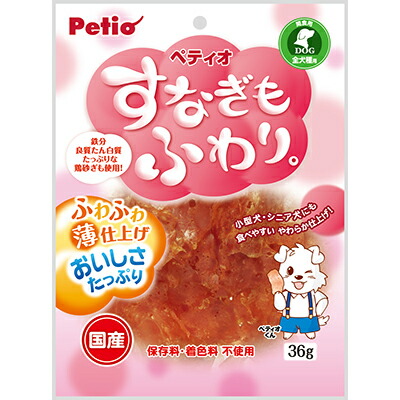 【ペティオ】すなぎもふわり。　３６ｇ ☆ペット用品 ※お取り寄せ商品【賞味期限：3ヵ月以上】