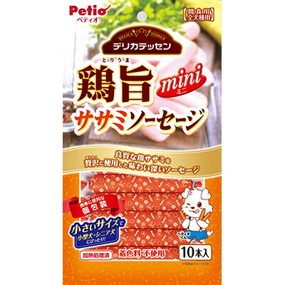 【ペティオ】デリカテッセン　鶏旨　ミニ　ササミソーセージ　１０本入 ☆ペット用品 ※お取り寄せ商品【賞味期限：3ヵ月以上】