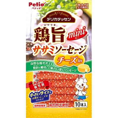 【ペティオ】デリカテッセン　鶏旨　ミニ　ササミソーセージ　チーズｉｎ　１０本入 ☆ペット用品 ※お取り寄せ商品【賞味期限：3ヵ月以上】