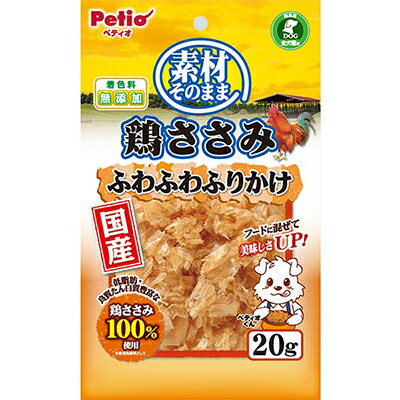 【ペティオ】素材そのまま　鶏ささみ　ふわふわふりかけ　２０ｇ ☆ペット用品 ※お取り寄せ商品【賞味期限：3ヵ月以上】