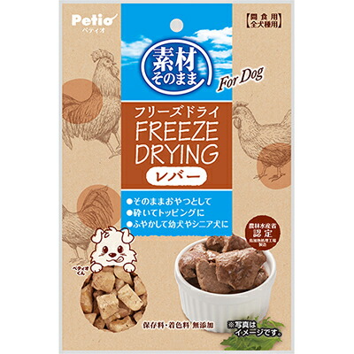 【ペティオ】素材そのまま　フリーズドライ　Ｆｏｒ　Ｄｏｇ　レバー　３０ｇ ☆ペット用品 ※お取り寄せ商品【賞味期限：3ヵ月以上】