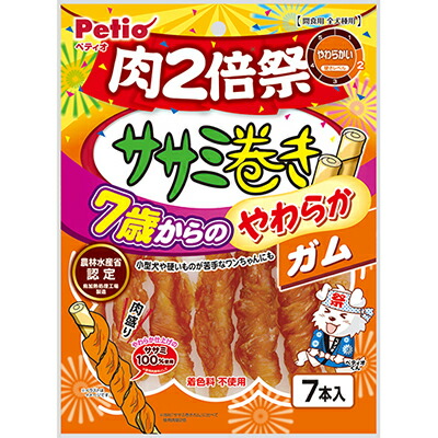 【ペティオ】ササミ巻き　７歳からのやわらかガム　肉２倍祭　７本入 ☆ペット用品 ※お取り寄せ商品【賞味期限：3ヵ月以上】