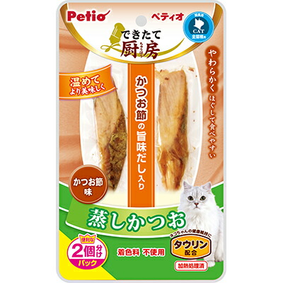 【ペティオ】できたて厨房　キャット　蒸しかつお　かつお節味　２本入 ☆ペット用品 ※お取り寄せ商品【賞味期限：3ヵ月以上】