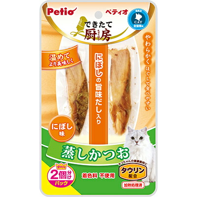 【ペティオ】できたて厨房　キャット　蒸しかつお　にぼし味　２本入 ☆ペット用品 ※お取り寄せ商品【賞味期限：3ヵ月以上】