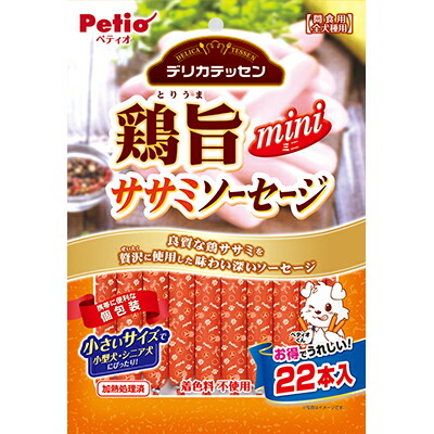 【ペティオ】デリカテッセン　鶏旨　ミニ　ササミソーセージ　２２本入 ☆ペット用品 ※お取り寄せ商品【賞味期限：3ヵ月以上】