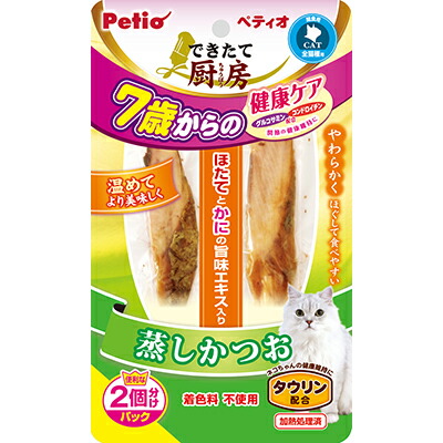 【ペティオ】できたて厨房　蒸しかつお　７歳からの健康ケア　２本入 ☆ペット用品 ※お取り寄せ商品【賞味期限：3ヵ月以上】