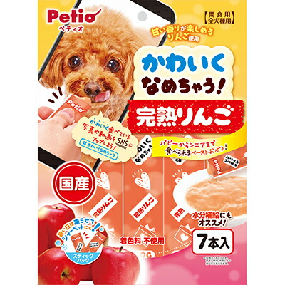 【ペティオ】かわいくなめちゃう！完熟りんご　７本入 ☆ペット用品 ※お取り寄せ商品【賞味期限：3ヵ月以上】