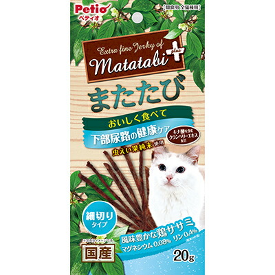 【ペティオ】またたびプラス　下部尿路の健康ケア　細切りタイプ　ササミ　２０ｇ ☆ペット用品 ※お取り寄せ商品【賞味期限：3ヵ月以上】