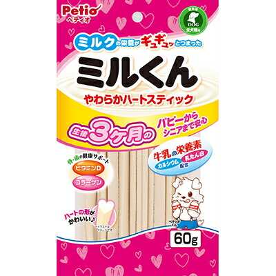 【ペティオ】ミルくん　やわらかハートスティック　６０ｇ ☆ペット用品 ※お取り寄せ商品【賞味期限：3ヵ月以上】