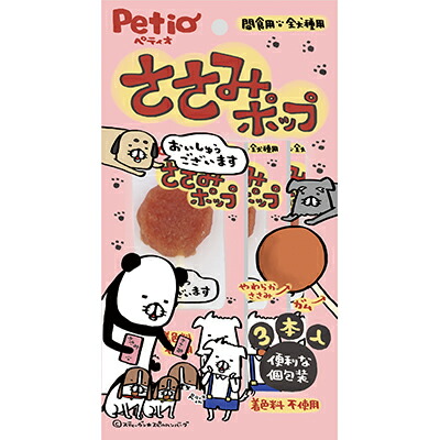 【ペティオ】ささみポップ　３本入 ☆ペット用品 ※お取り寄せ商品【賞味期限：3ヵ月以上】